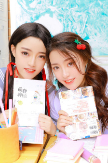 郑合惠子